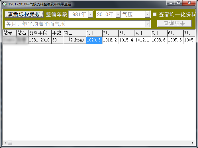 QQ��ͼ20250127183315.png