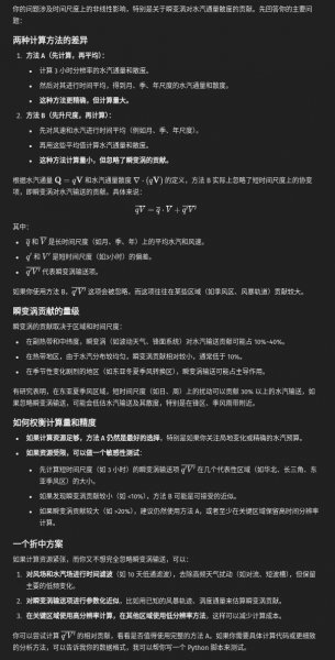 ��ͼ 2025-03-09 01-00-15.png
