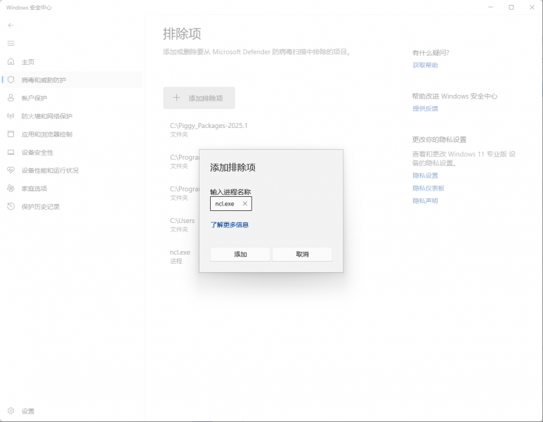 wechat_2025-05-13_105234_081.png