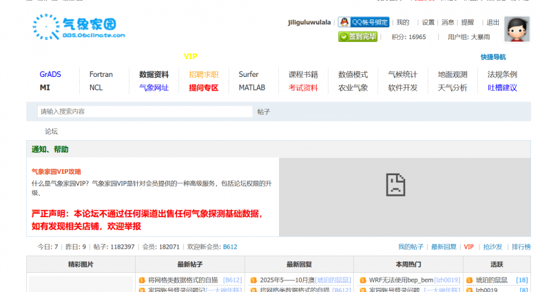 Ļͼ 2025-07-13 144426.png