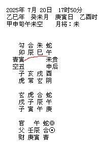 QQ��ͼ20250720200348.jpg