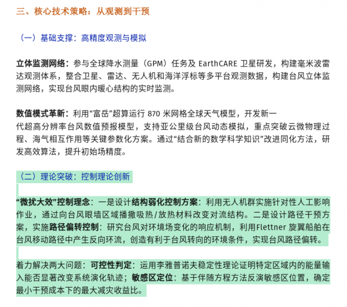 ��ͼ 2025-08-18 15-13-47.png