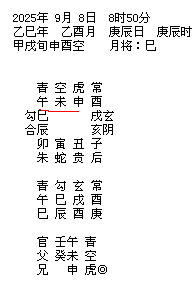 QQƴ����ͼ20250908150727.png