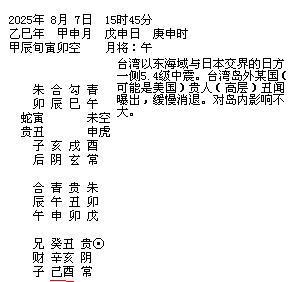�����̨�嵺��.jpg