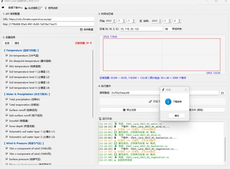 ��Ļ��ͼ 2026-01-28 133436.jpg