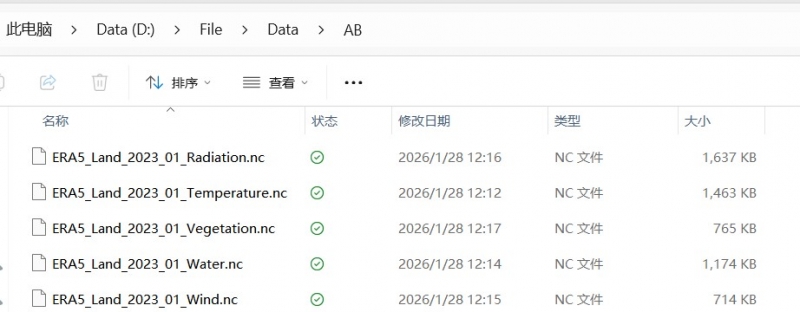 ��Ļ��ͼ 2026-01-28 133536.jpg