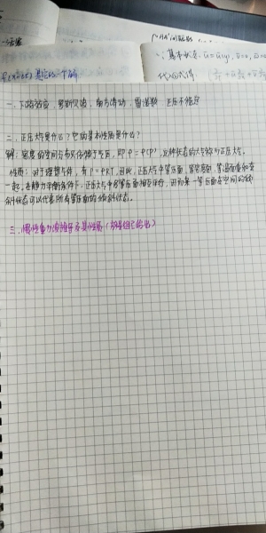 mmexport1553387370349.jpg