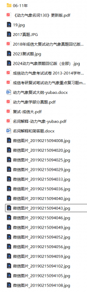 Ԥ��2.png