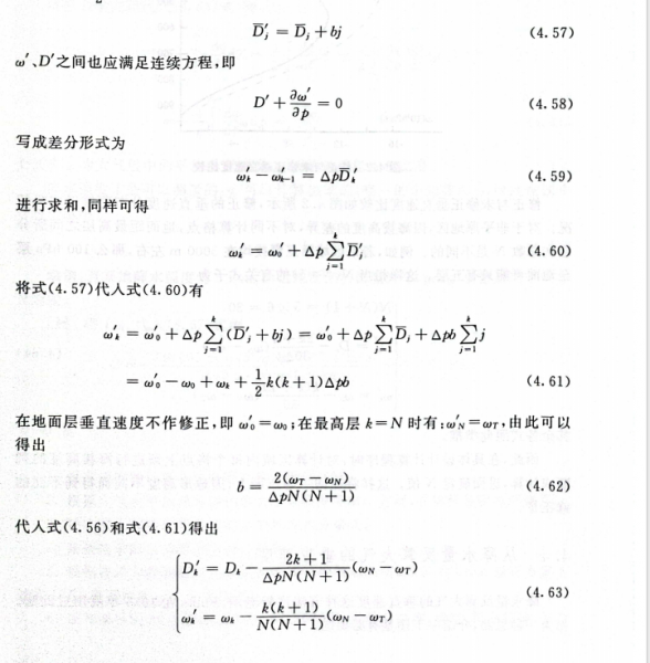 ΢��ͼƬ_20231119213844.png
