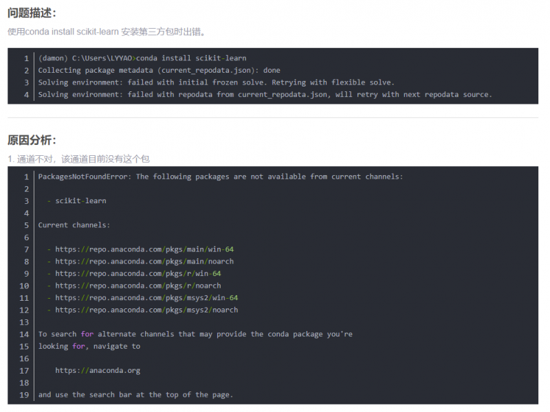 ��Ļ��ͼ 2023-11-19 214252.png