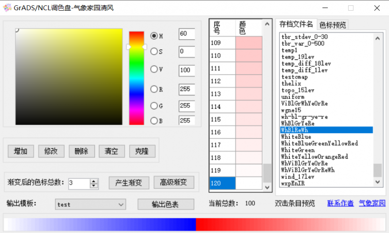 ��Ļ��ͼ 2023-12-01 232821.png