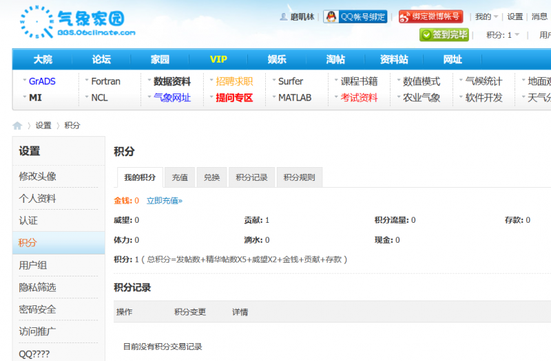 QQ��ͼ20231209150835.png