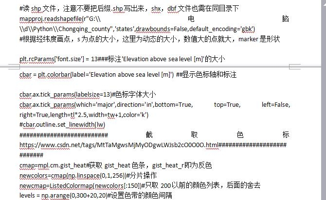 QQ��ͼ20240128160820.jpg