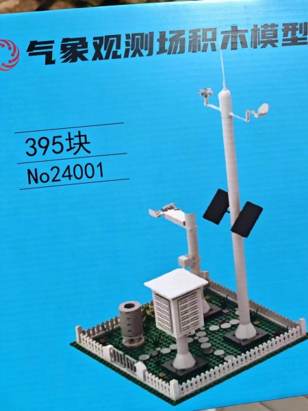 ΢��ͼƬ_20240322132745.jpg