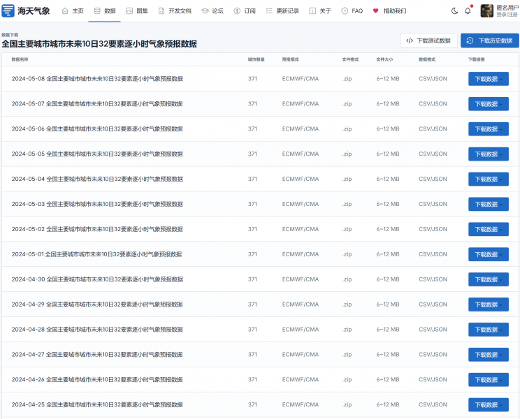 ��Ļ��ͼ 2024-05-08 121340.png