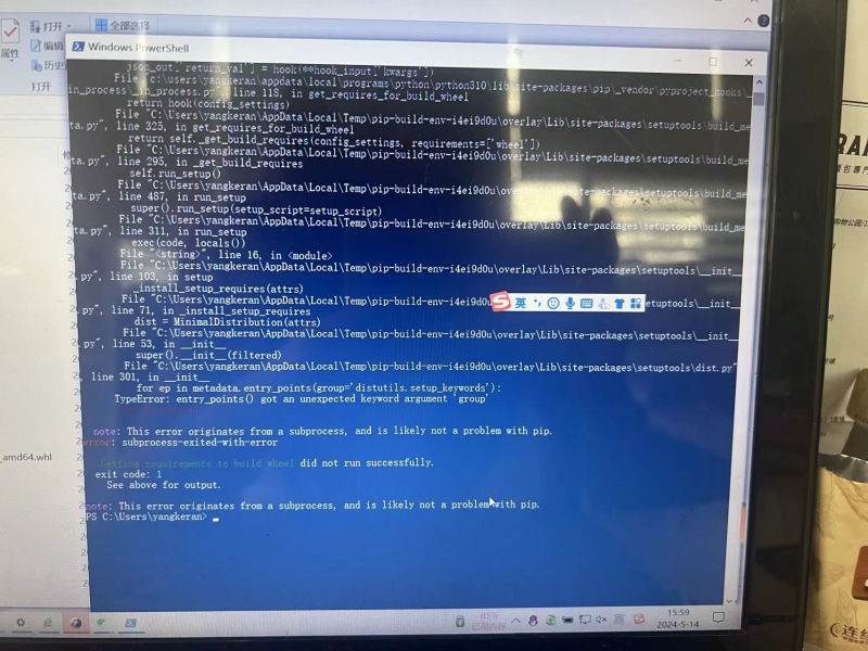 ΢��ͼƬ_20240514160350.jpg