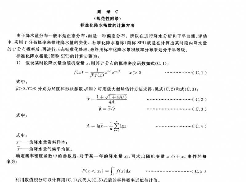 ΢��ͼƬ_20240613152057.png