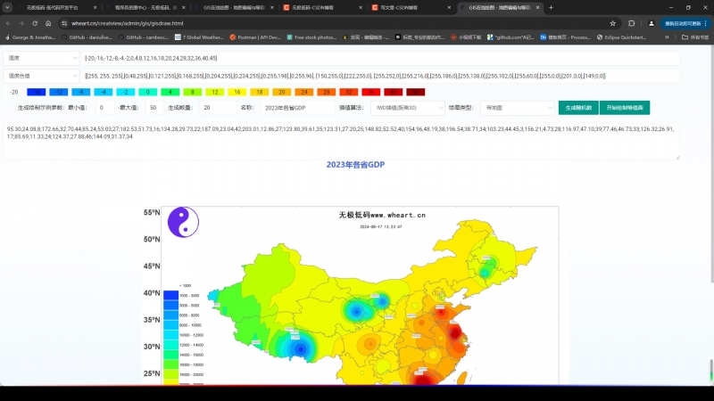 GIS��ֵ���ͼ