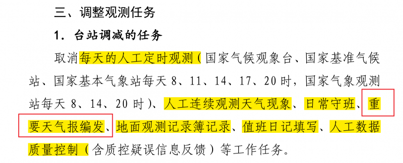 ��Ļ��ͼ 2024-08-25 164201.png