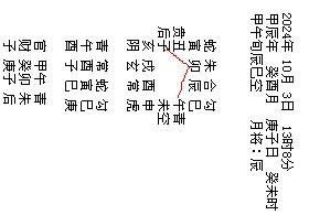 ɽӶ.jpg