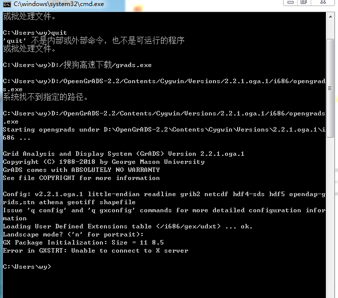 ��ʾerror in GXATRT