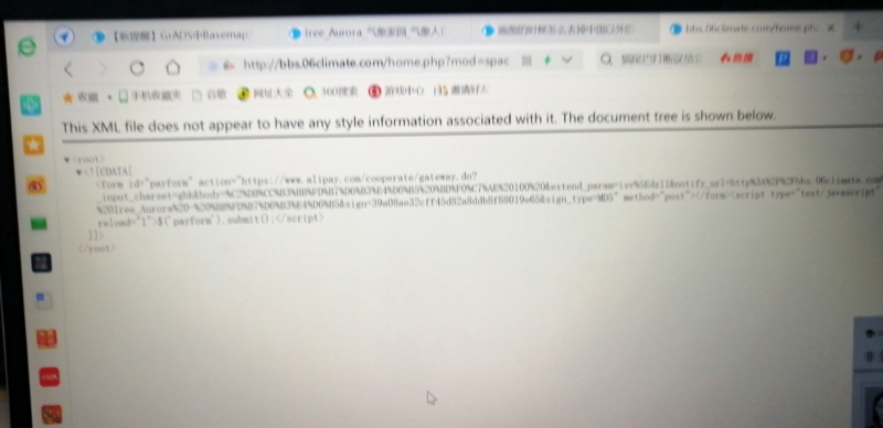 ���ҳ䲻��