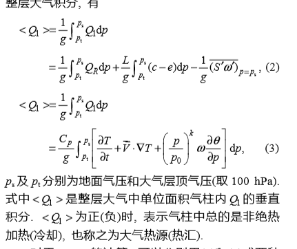 ΢��ͼƬ_20200725190722.png