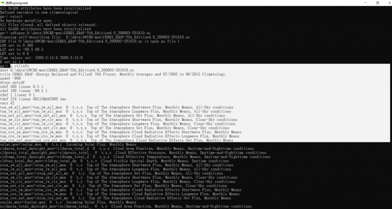 ѡ��opengrads  2020_8_3 20_58_06.png