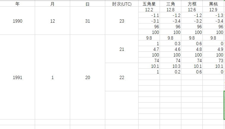 ��ע 2020-06-27 1033.jpg