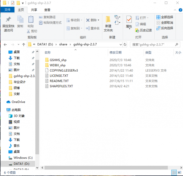 ΢��ͼƬ_20200703112541.png