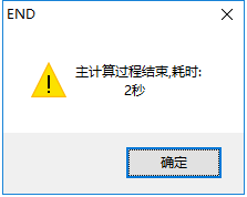 360��ͼ20200703165914172.png