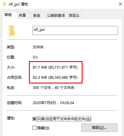 IDL������С.png