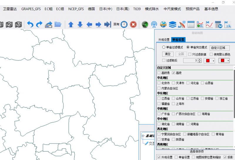 ΢��ͼƬ_20200822233006.png