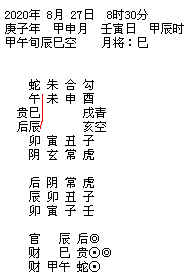 QQ��ͼ20200827142656.png