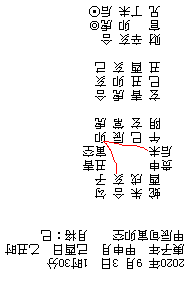 ��ɯ��.png