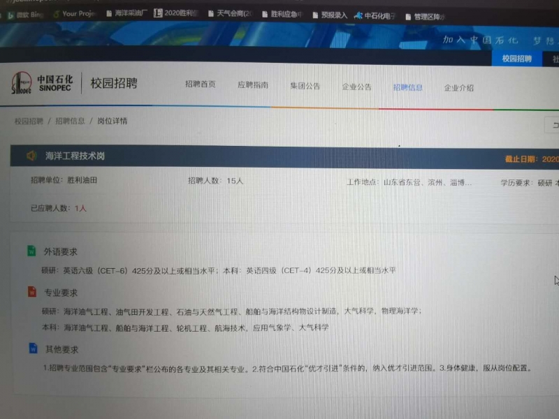 ΢��ͼƬ_20200904091336.jpg