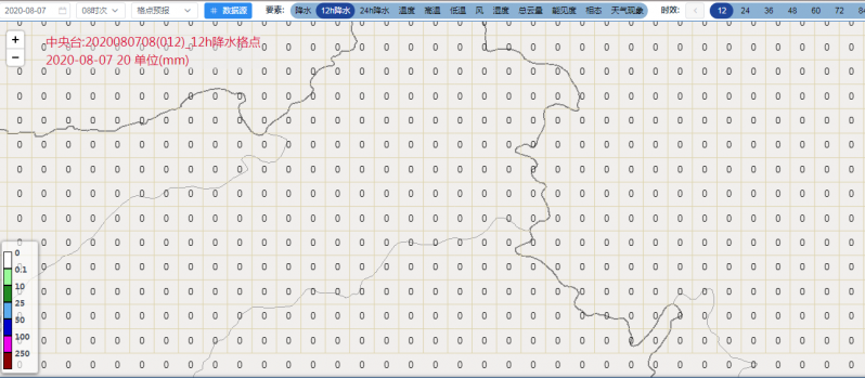 QQ��ͼ20200807171511.png