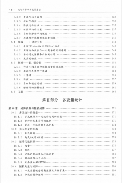 4D7910EE-3231-413B-BF34-3755264B2FB2.jpeg