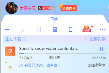 QQ��ͼ20201104113349.png