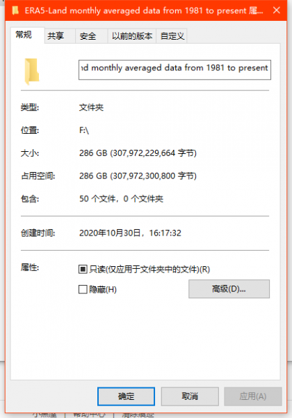 QQ��ͼ20201104114308.png