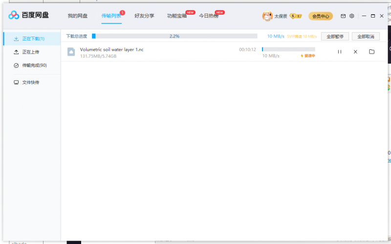 QQ��ͼ20201104114527.png