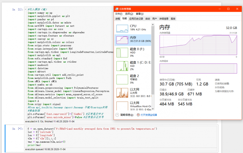 QQ��ͼ20201104160941.png