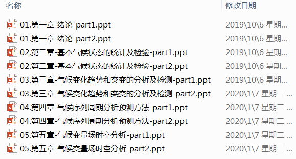 �������PPT�ļ�����.png