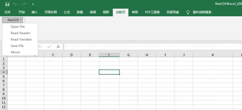 QQ��ͼ20201217084205.png