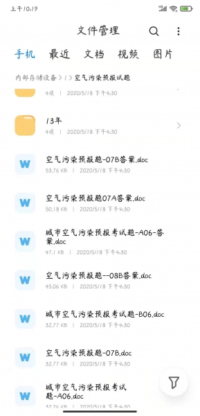 ΢��ͼƬ_20210110101939.jpg
