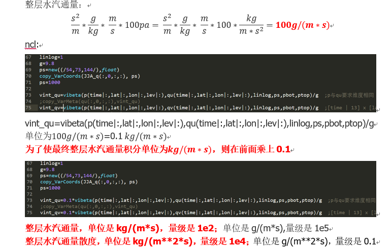 ����ˮ��ͨ����λ�Ƶ�