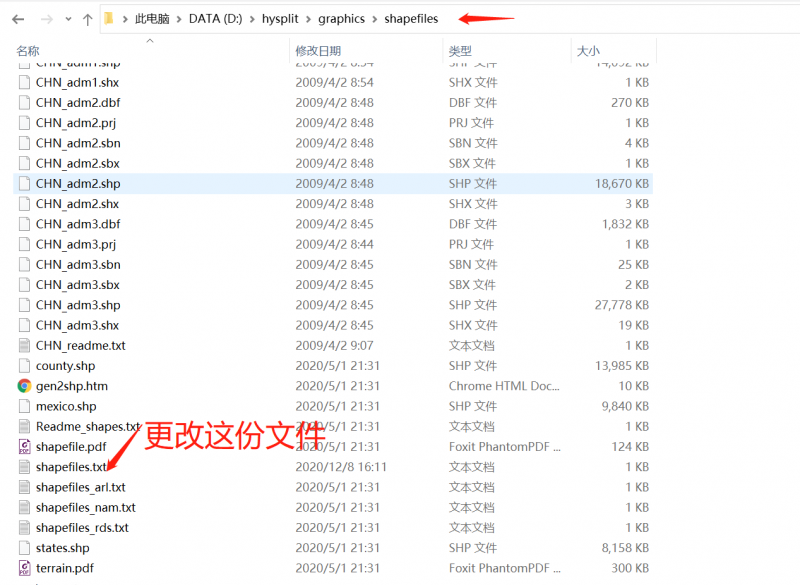 ΢��ͼƬ_20201211163801.png