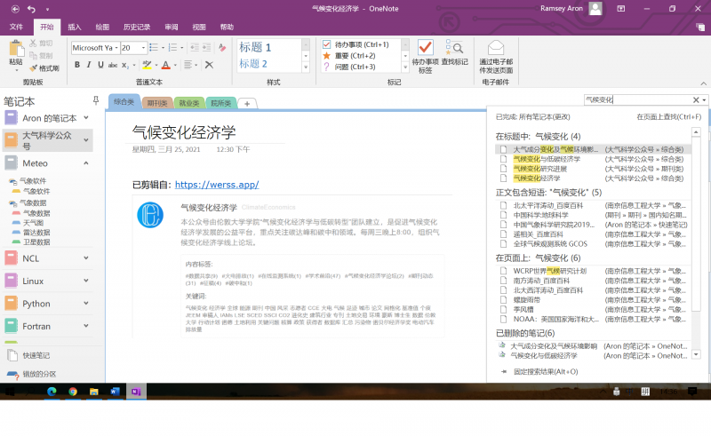 Onenote.png