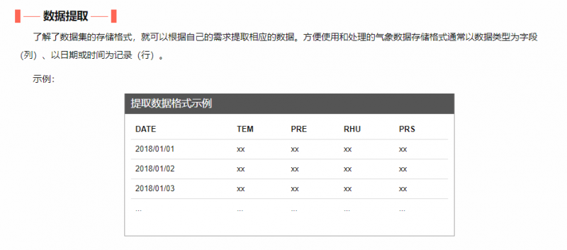 ��ȡ����