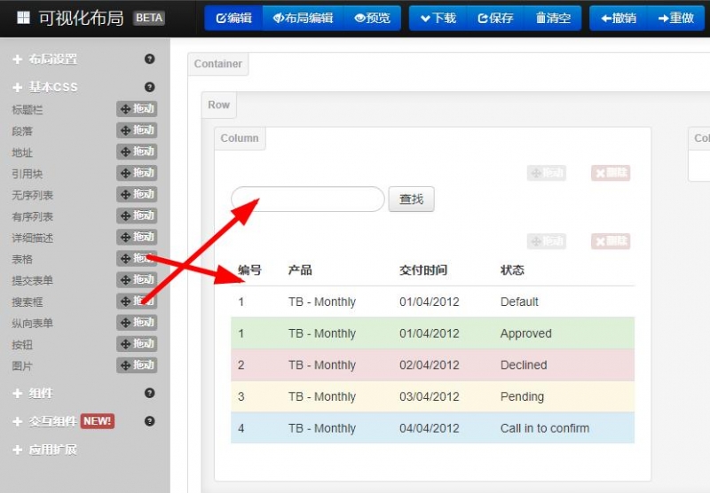 Bootstrap���߿��ӻ�����.jpg